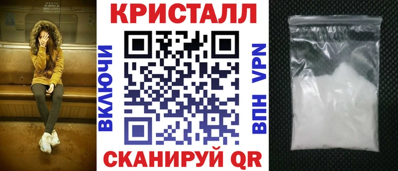 АМФ Premium  Купить закладки  Дедовск 
