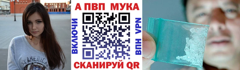 Alpha-PVP СК  Купить  Дедовск 