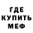 АМФЕТАМИН Розовый Suhyon Kim