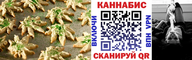 Купить закладки  Дедовск  Еда ТГК марихуана 