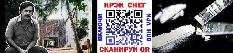 Купить где  Дедовск  КОКАИН Columbia 