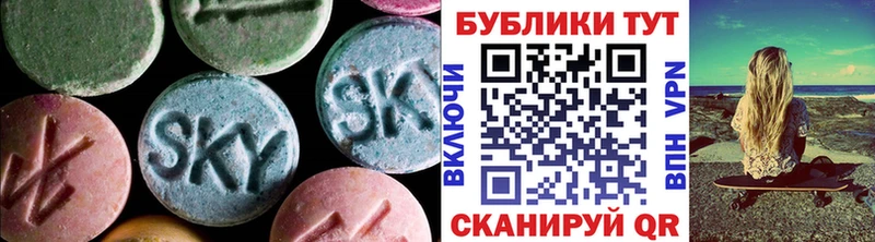 ЭКСТАЗИ 300 mg  Купить где  Дедовск 
