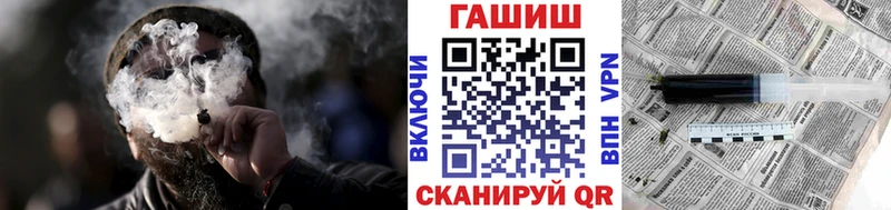 ГАШ VHQ Дедовск