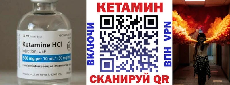 Купить закладки  Дедовск  Кетамин VHQ 