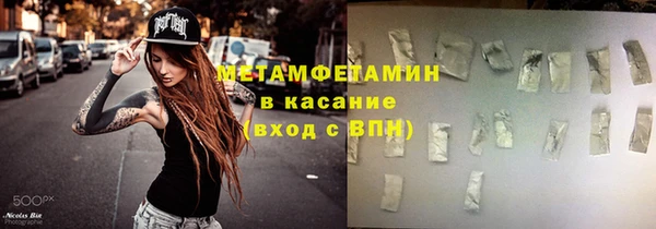 соль ск Баксан