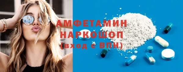 марихуана Балахна