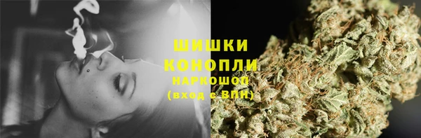 марихуана Балахна