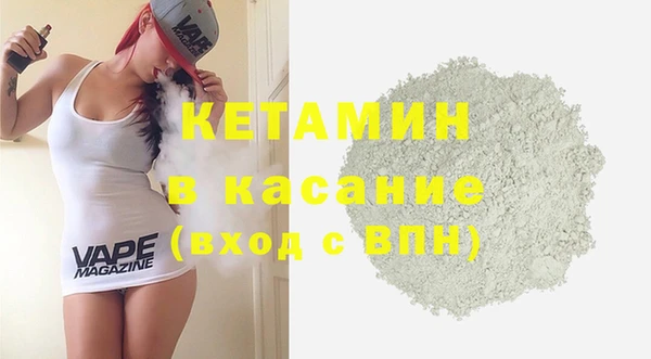соль ск Баксан