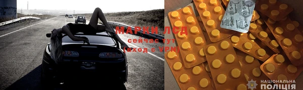 марихуана Балахна