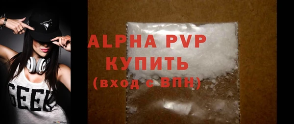 соль ск Баксан