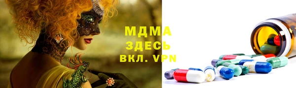 соль ск Баксан