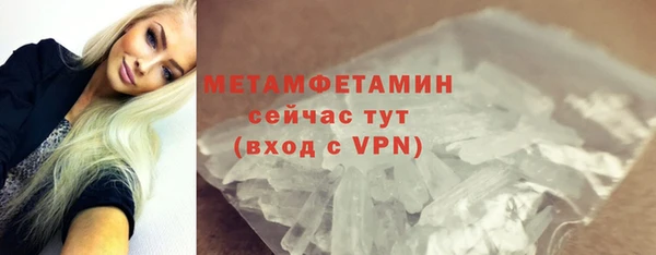 соль ск Баксан