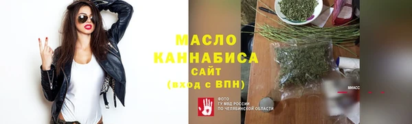 марихуана Балахна