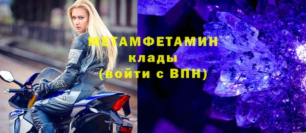 соль ск Баксан