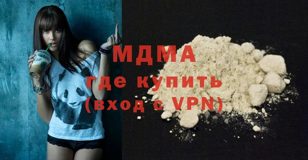 кокаин колумбия Балабаново