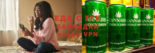 марихуана Балахна