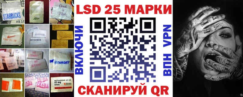 Лсд 25 экстази ecstasy  Купить  Дедовск 