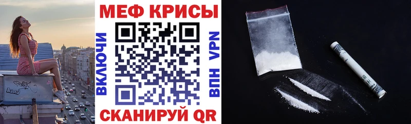 МЕФ VHQ  Купить  Дедовск 