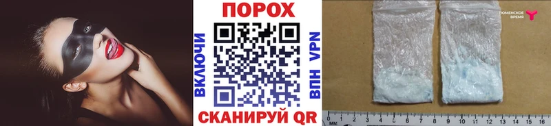 Первитин Декстрометамфетамин 99.9%  Купить  Дедовск 