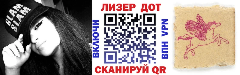 Наркотические марки 1,8мг  Купить где  Дедовск 