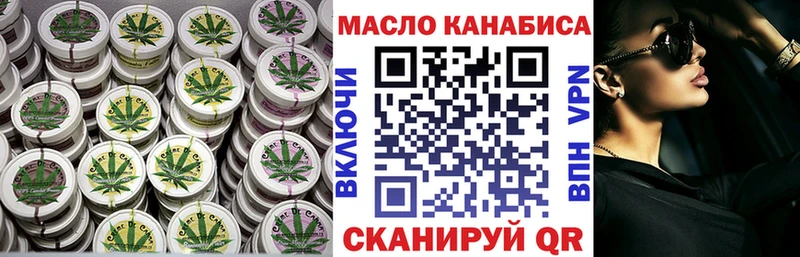 Купить закладки  Дедовск  ТГК вейп с тгк 