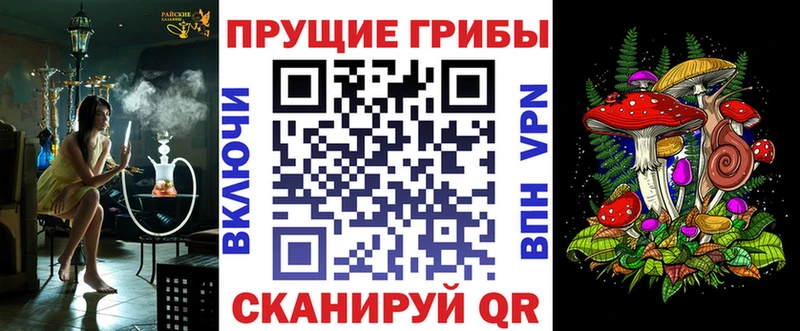 Псилоцибиновые грибы мухоморы  Купить  Дедовск 